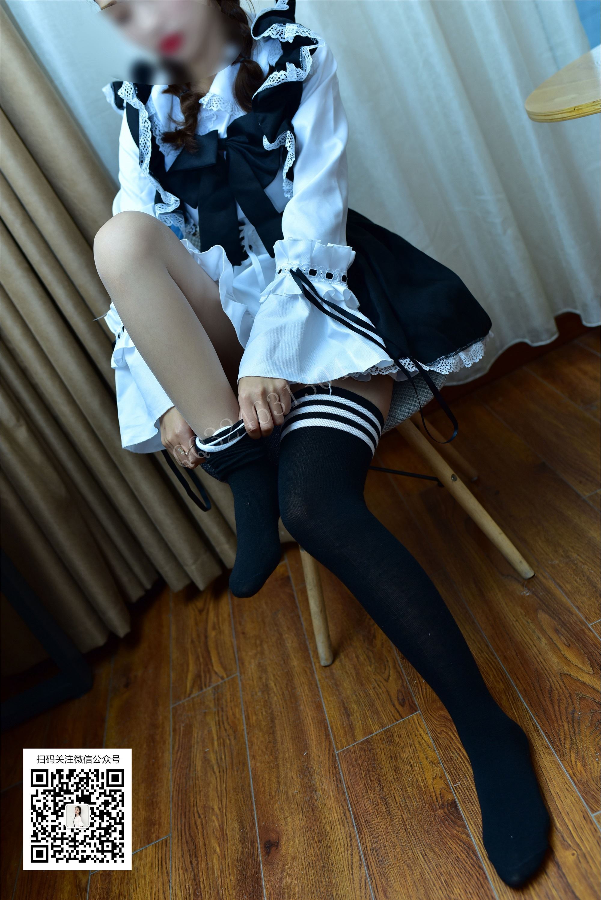 No.070 maid's sole